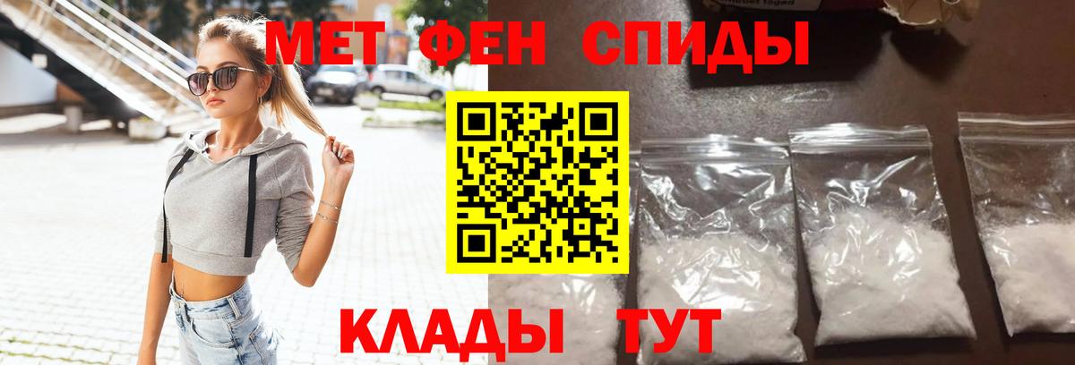 Amphetamine 98%  Вход с VPN  АМФЕТАМИН  Вышний Волочёк 