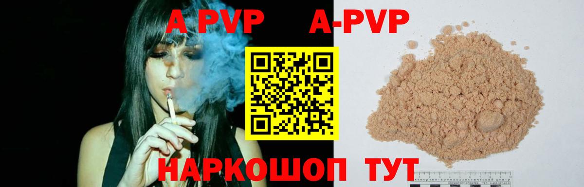 А ПВП СК Вышний Волочёк