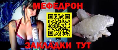 кристаллы Кумертау