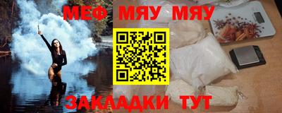 кристаллы Кумертау