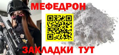 кристаллы Кумертау