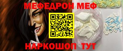 кристаллы Кумертау