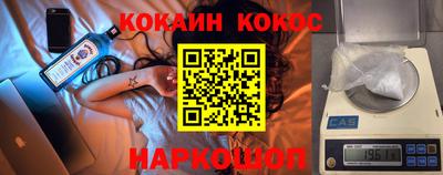 гашиш Кунгур