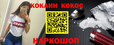 кристаллы Кумертау