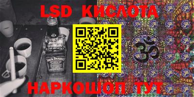 гашиш Кунгур