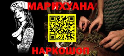 гашиш Кулебаки