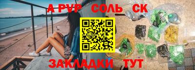 гашиш Кулебаки