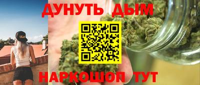 кристаллы Кумертау