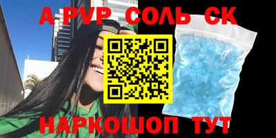 гашиш Кулебаки