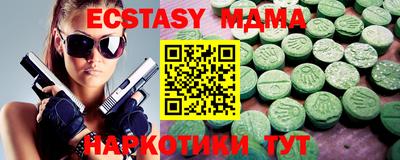 кристаллы Кумертау