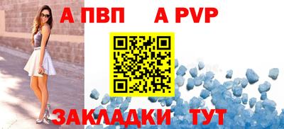кристаллы Кумертау
