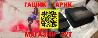 гашиш Кулебаки