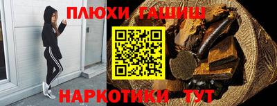 гашиш Кунгур