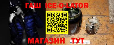 кристаллы Кумертау