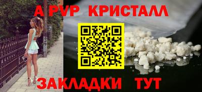 кристаллы Кумертау