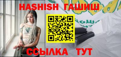 гашиш Кулебаки