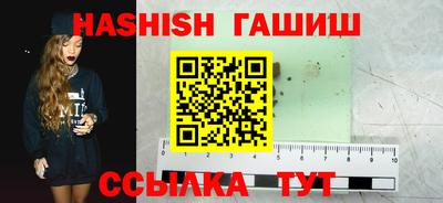 гашиш Кунгур
