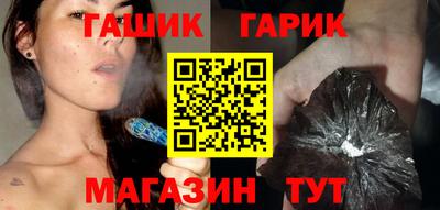 гашиш Кунгур