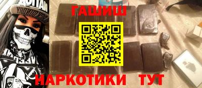 кристаллы Кумертау