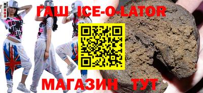 гашиш Кулебаки