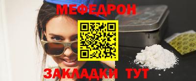 кристаллы Кумертау