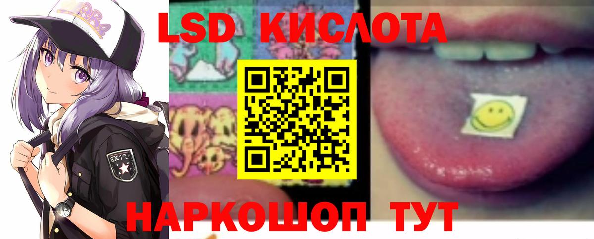 Лсд 25 экстази ecstasy  ЛСД экстази кислота  Вход с VPN  Вышний Волочёк 