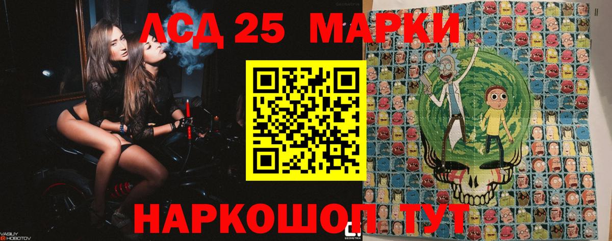 Марки NBOMe 1500мкг  Марки NBOMe 1500мкг  Вход с VPN  Вышний Волочёк 